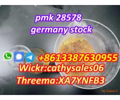 pmk glycidate liquid / pmk wax CAS 28578-16-7 Signal:+8613387630955