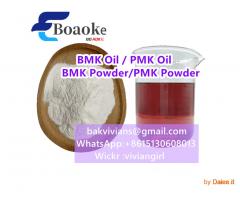 buy bmk powder cas 20320-59-6 BMK glycidic acid